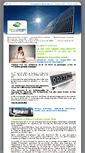 Mobile Screenshot of aireo-energies.fr